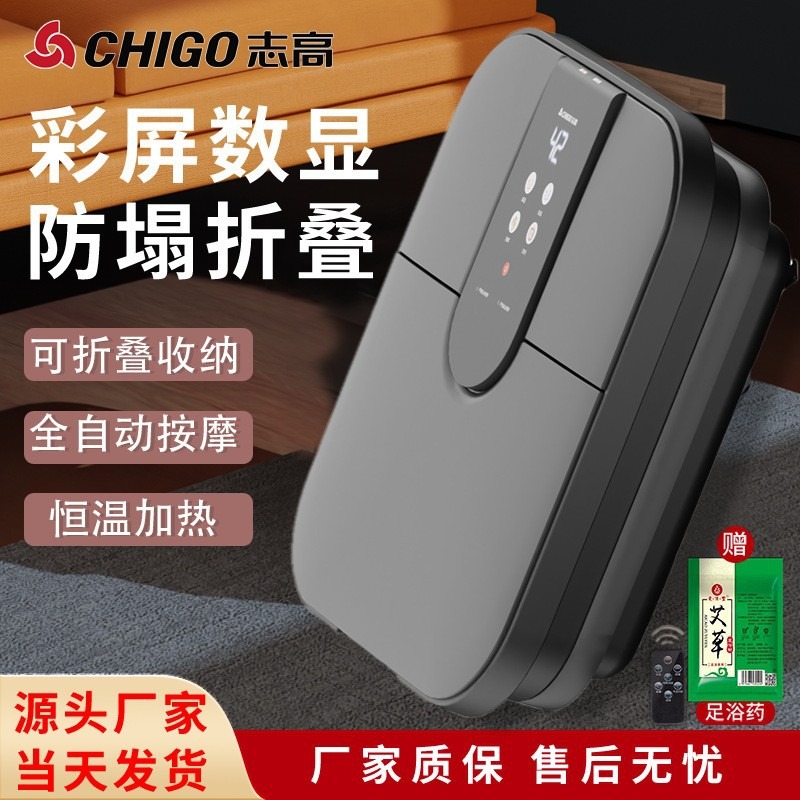 CFolding Electric Foot Bath Bu - đánh giá và giá Foot Spa