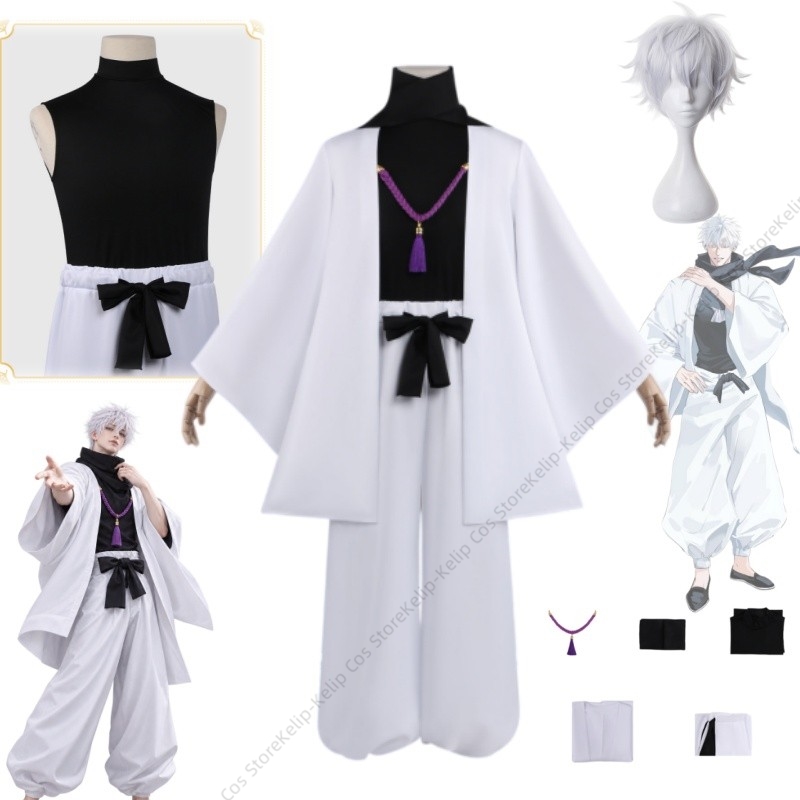 White Haori Clan Head Gojo Cos - đánh giá và giá Bathrobe